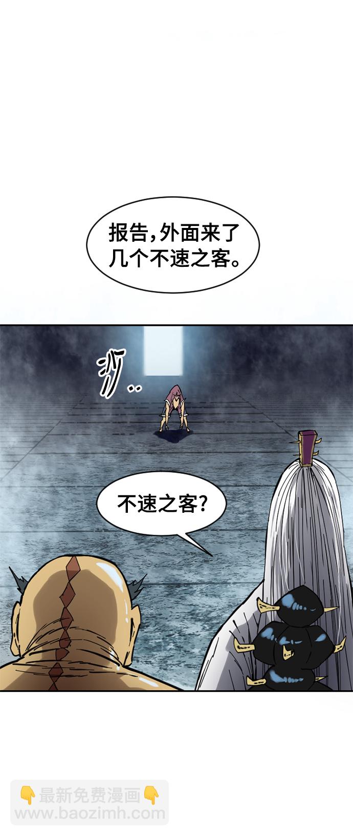 [第40话] 大魔灵城之战（4）52