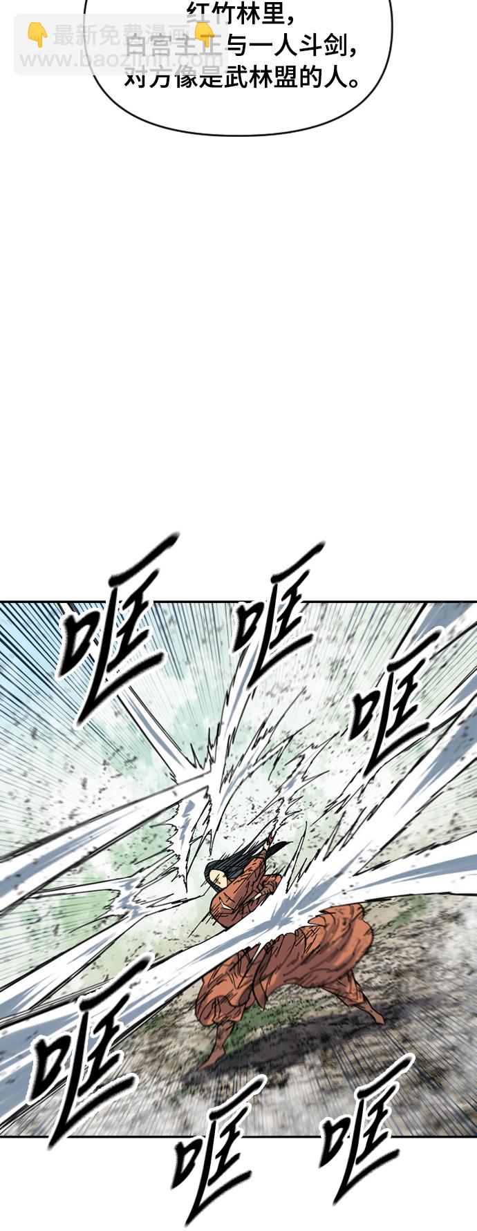 [第40话] 大魔灵城之战（4）58