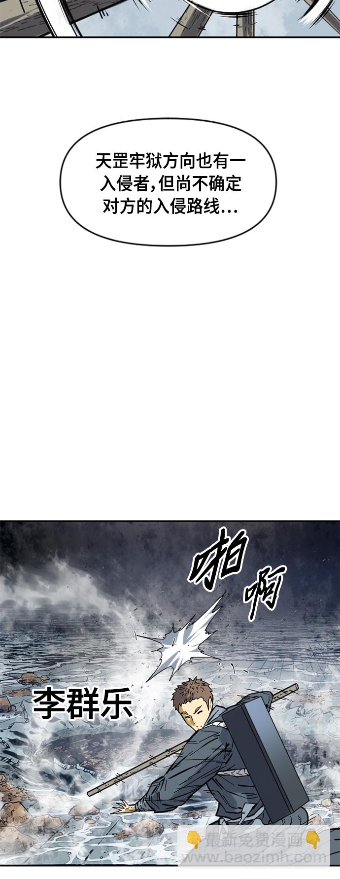 [第40话] 大魔灵城之战（4）61