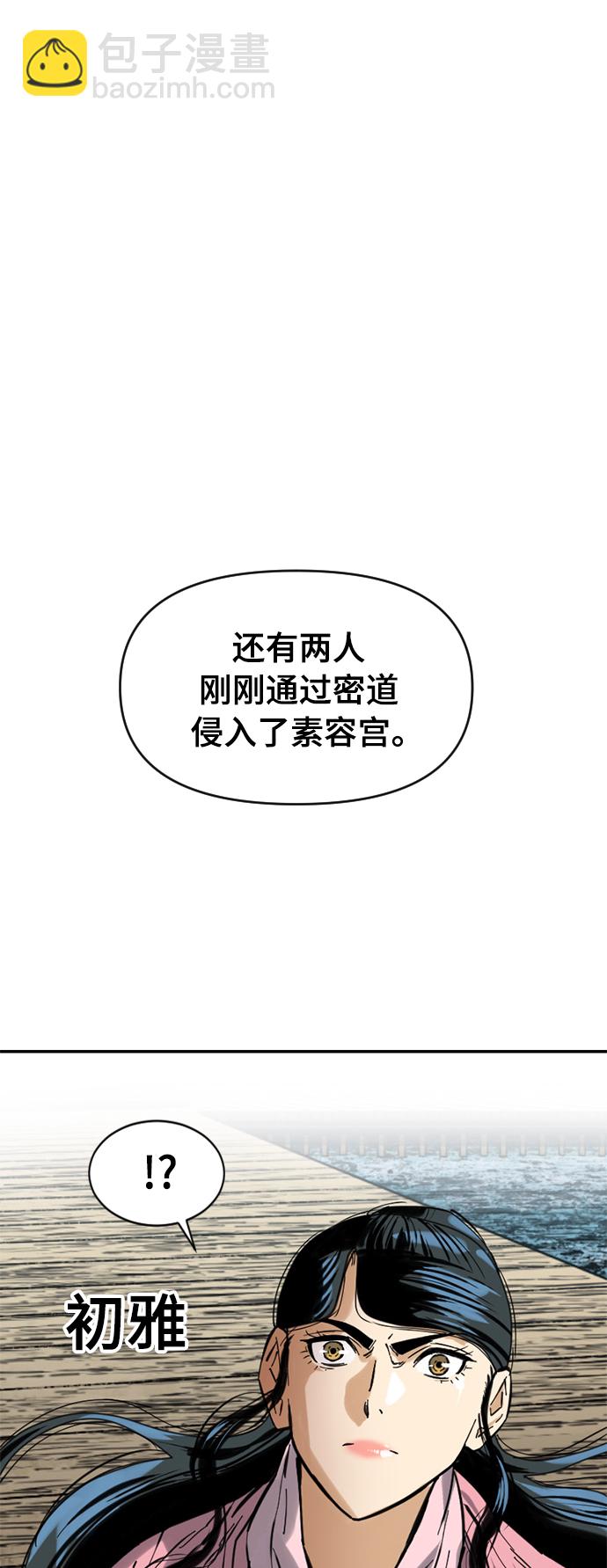 [第40话] 大魔灵城之战（4）63
