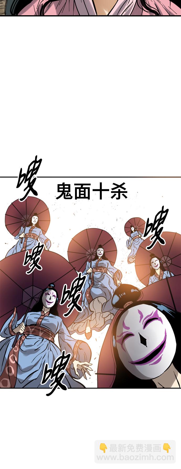 [第40话] 大魔灵城之战（4）64