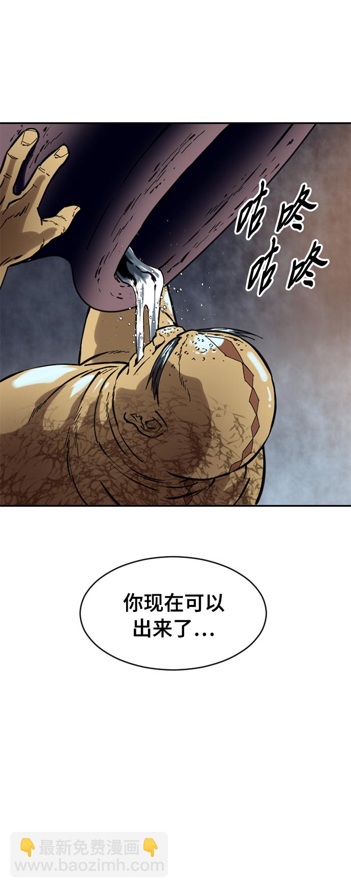 [第40话] 大魔灵城之战（4）67