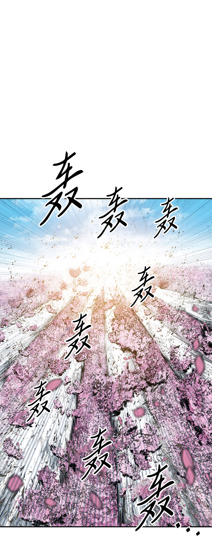 [第42话] 大魔灵城之战（6）2