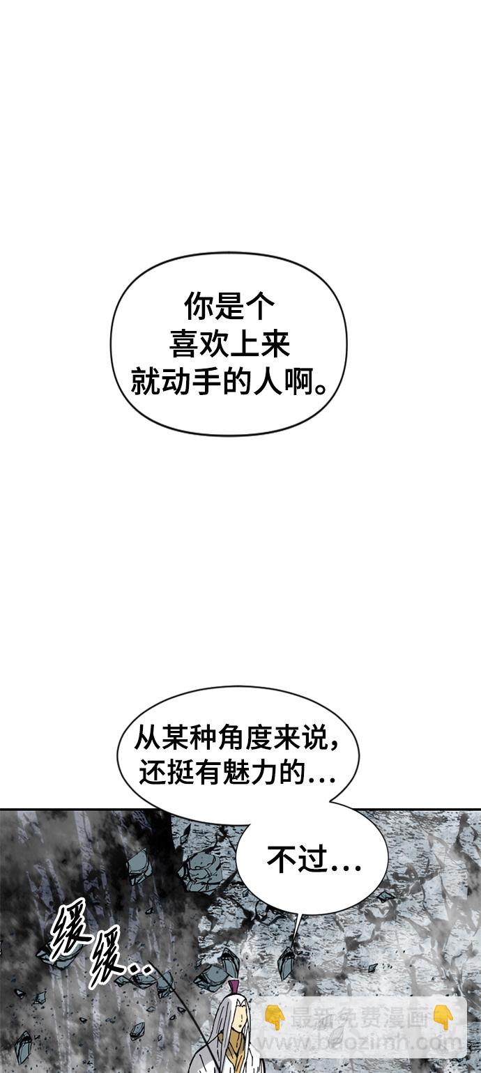 [第44话] 大魔灵城之战（8）25