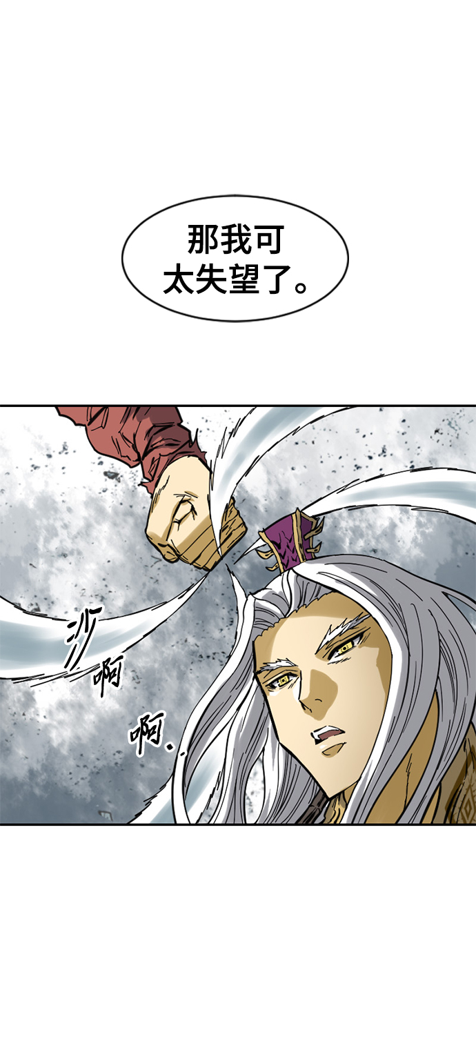 [第44话] 大魔灵城之战（8）29