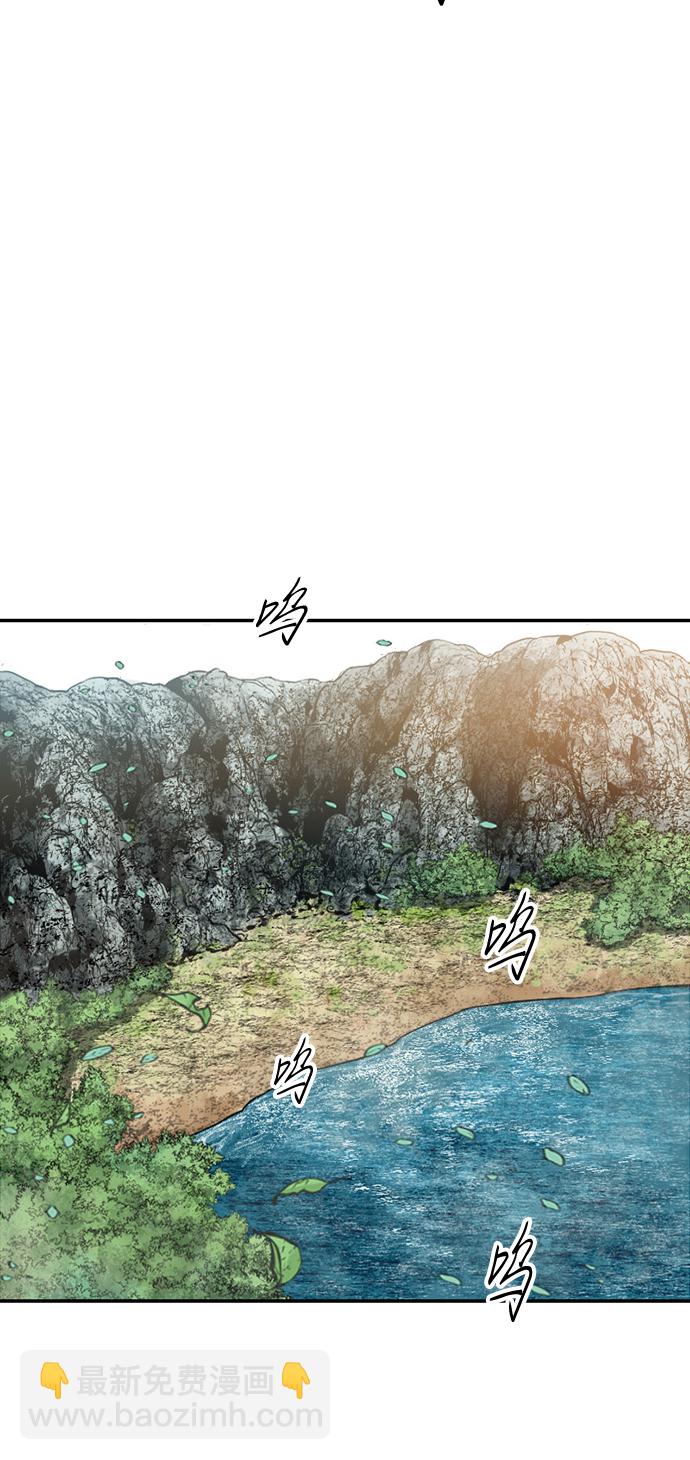 [第44话] 大魔灵城之战（8）3