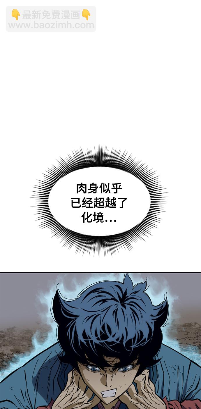 [第44话] 大魔灵城之战（8）54