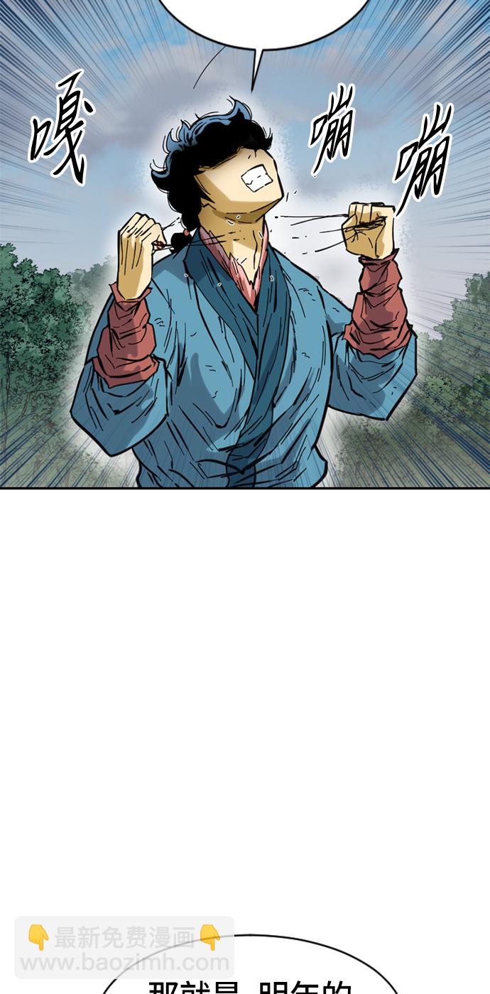 [第44话] 大魔灵城之战（8）59