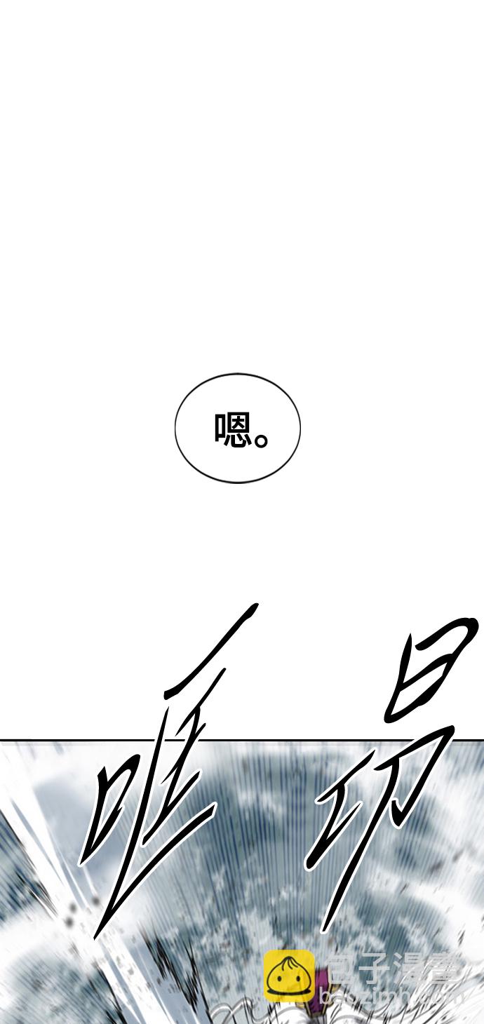 [第44话] 大魔灵城之战（8）6