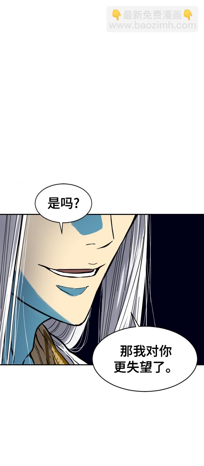 [第44话] 大魔灵城之战（8）72
