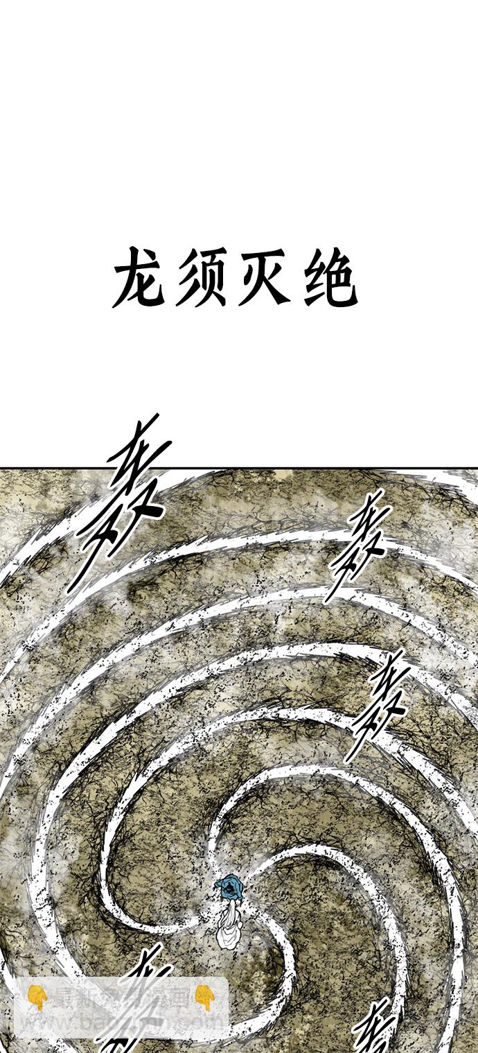 [第45话] 大魔灵城之战（9）1