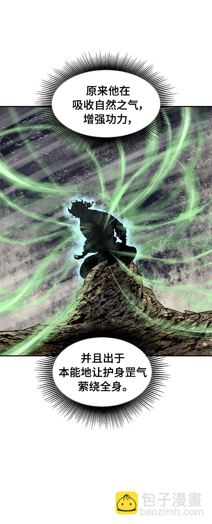 [第45话] 大魔灵城之战（9）10