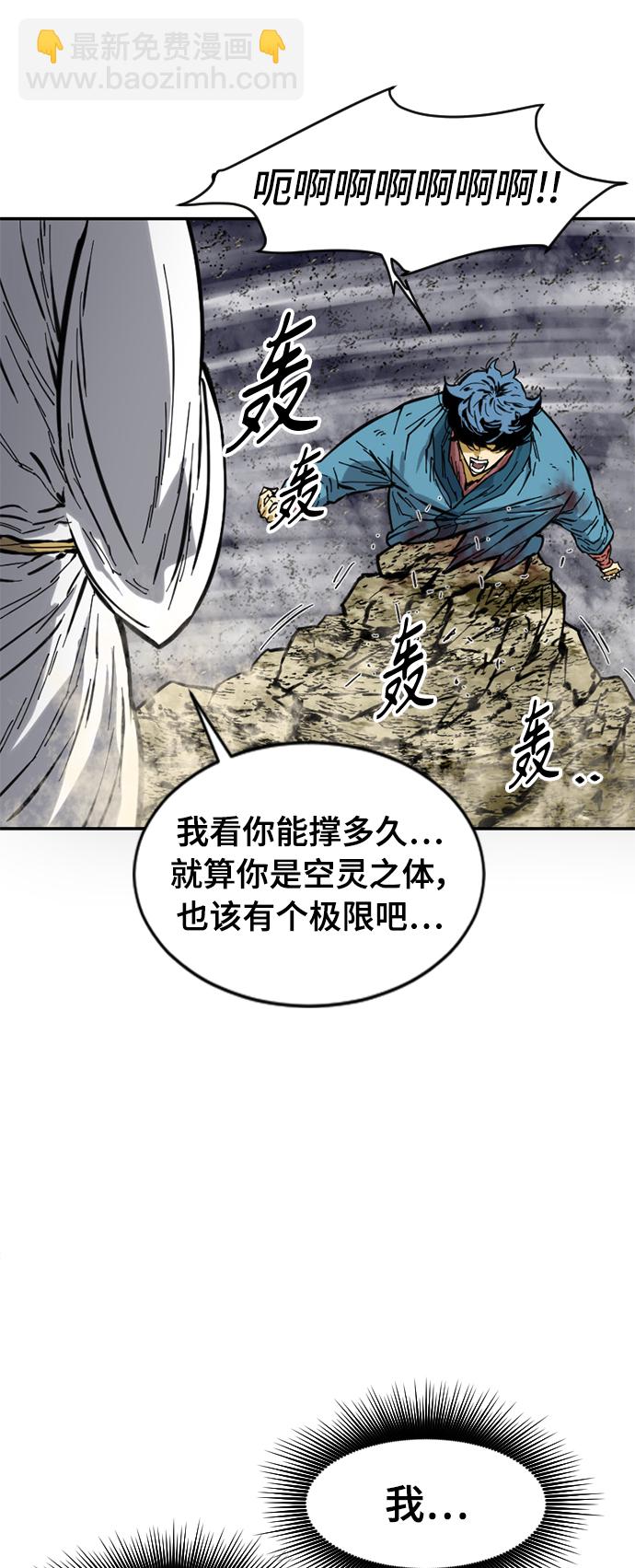 [第45话] 大魔灵城之战（9）11