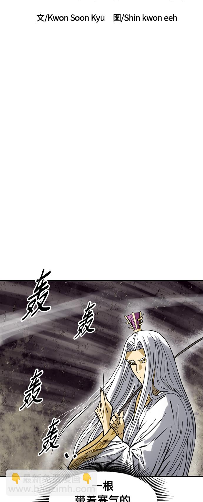 [第45话] 大魔灵城之战（9）15