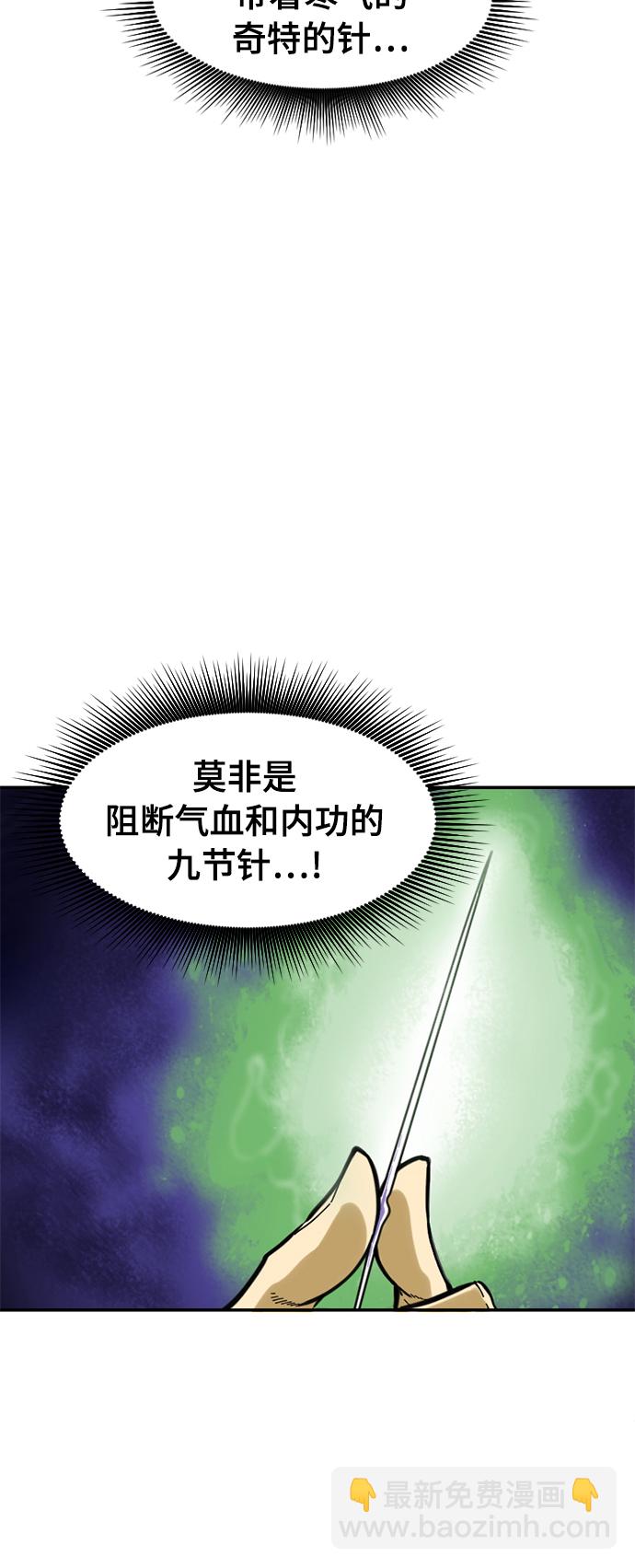 [第45话] 大魔灵城之战（9）16