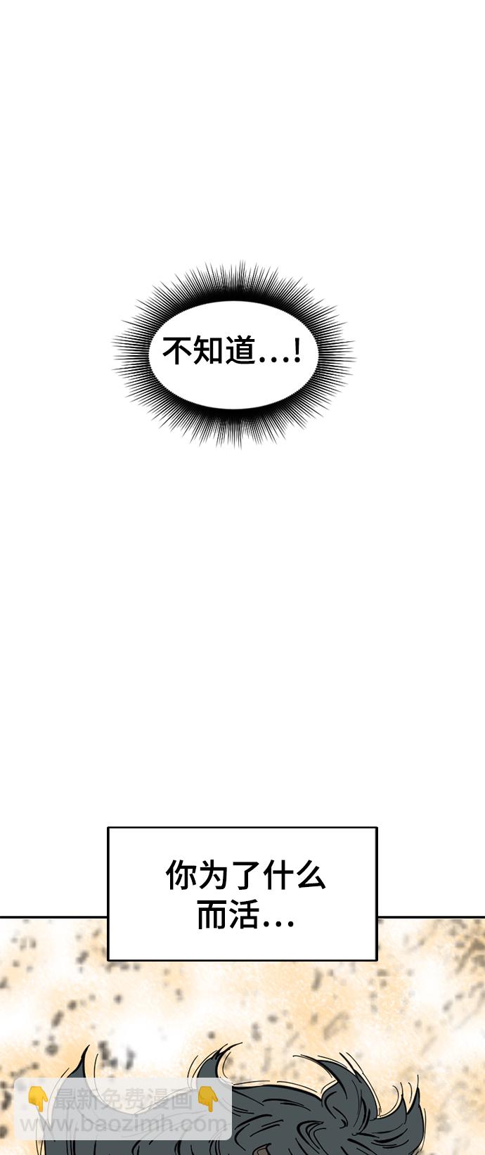 [第45话] 大魔灵城之战（9）19
