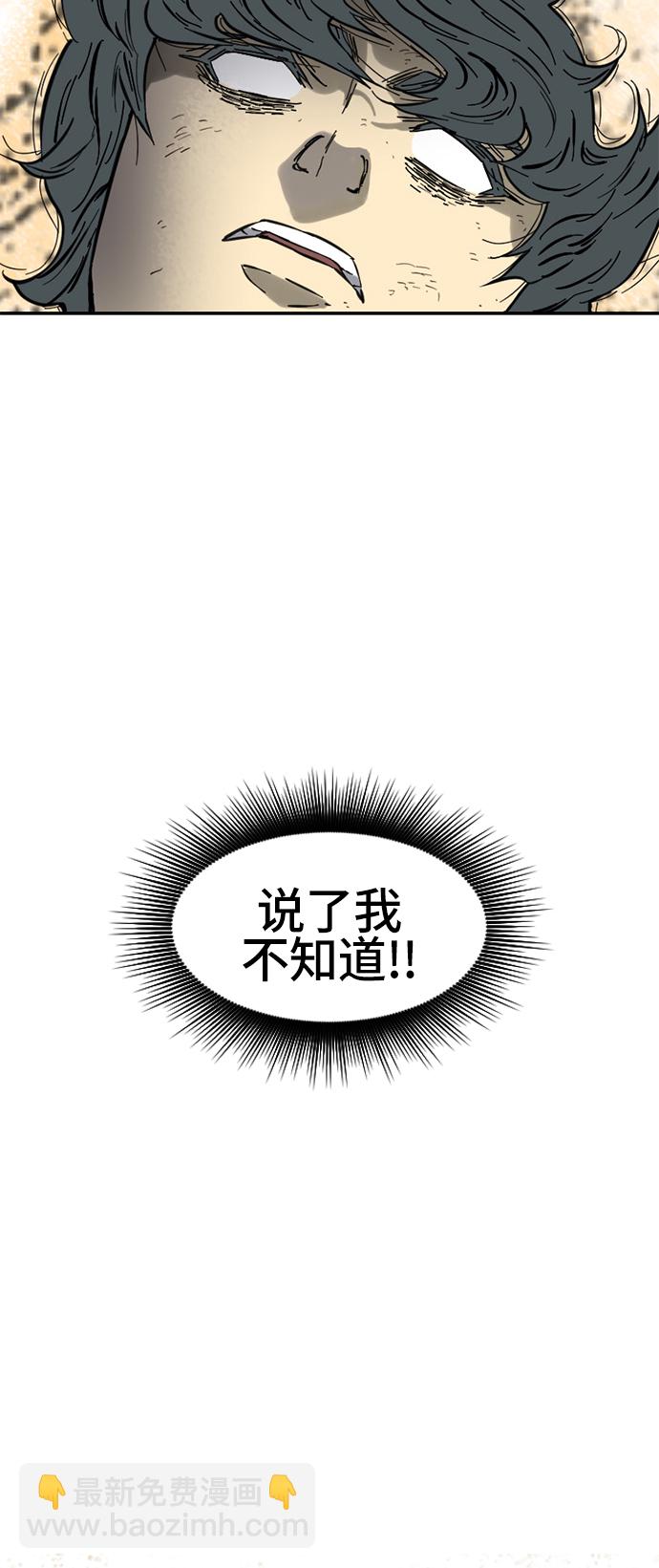 [第45话] 大魔灵城之战（9）20