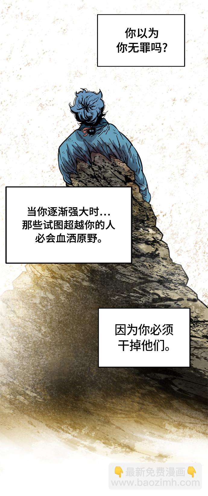 [第45话] 大魔灵城之战（9）21