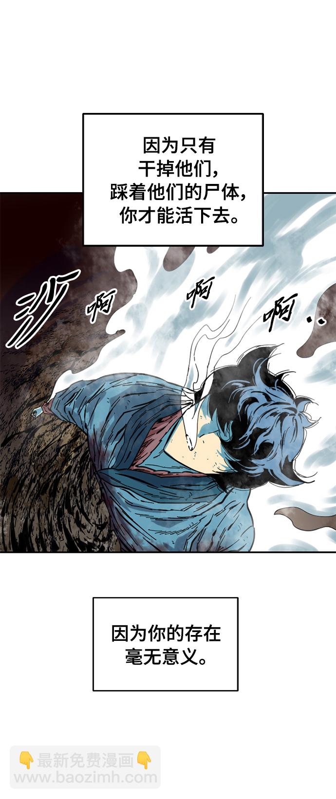 [第45话] 大魔灵城之战（9）22
