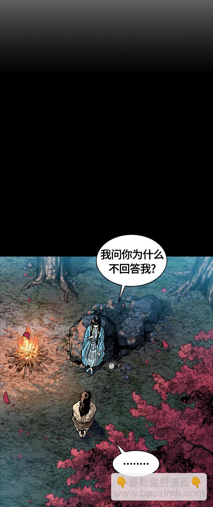 [第45话] 大魔灵城之战（9）27