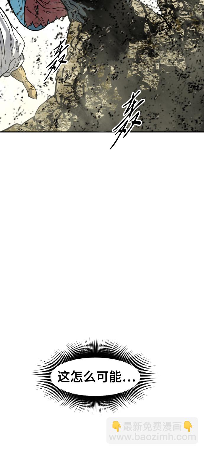 [第45话] 大魔灵城之战（9）3