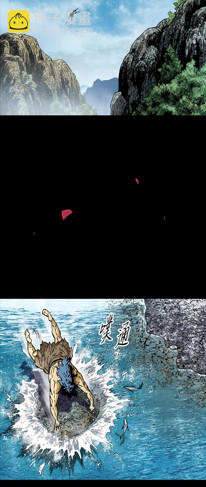 [第45话] 大魔灵城之战（9）30