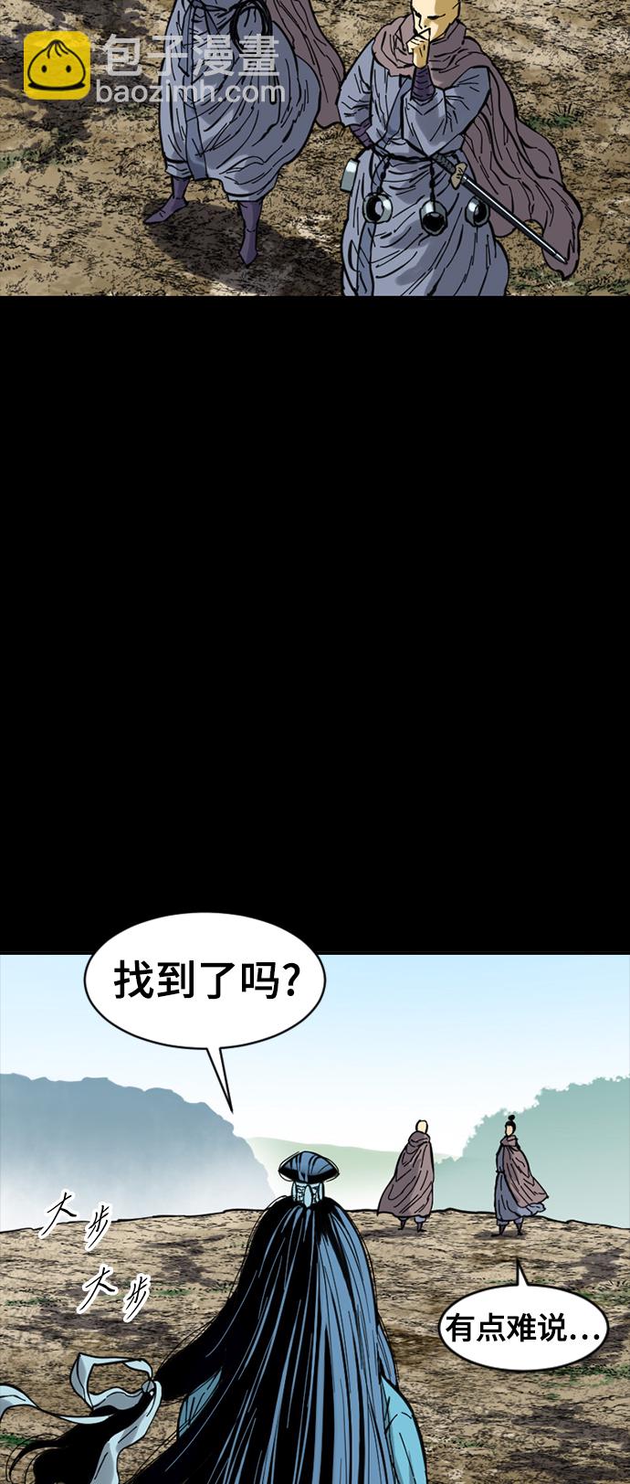 [第45话] 大魔灵城之战（9）34