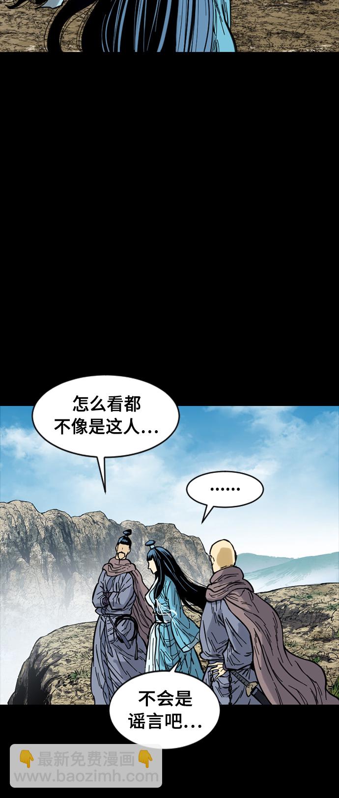 [第45话] 大魔灵城之战（9）35
