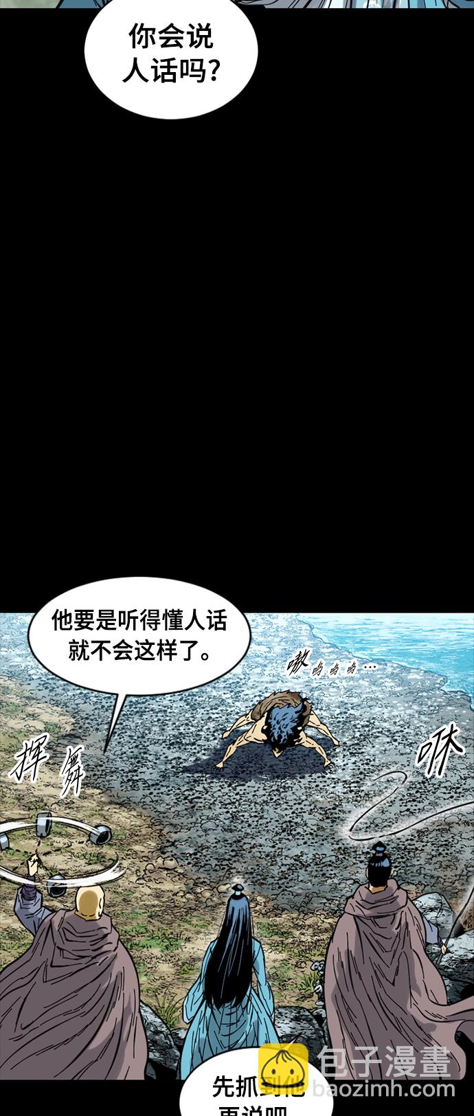 [第45话] 大魔灵城之战（9）39