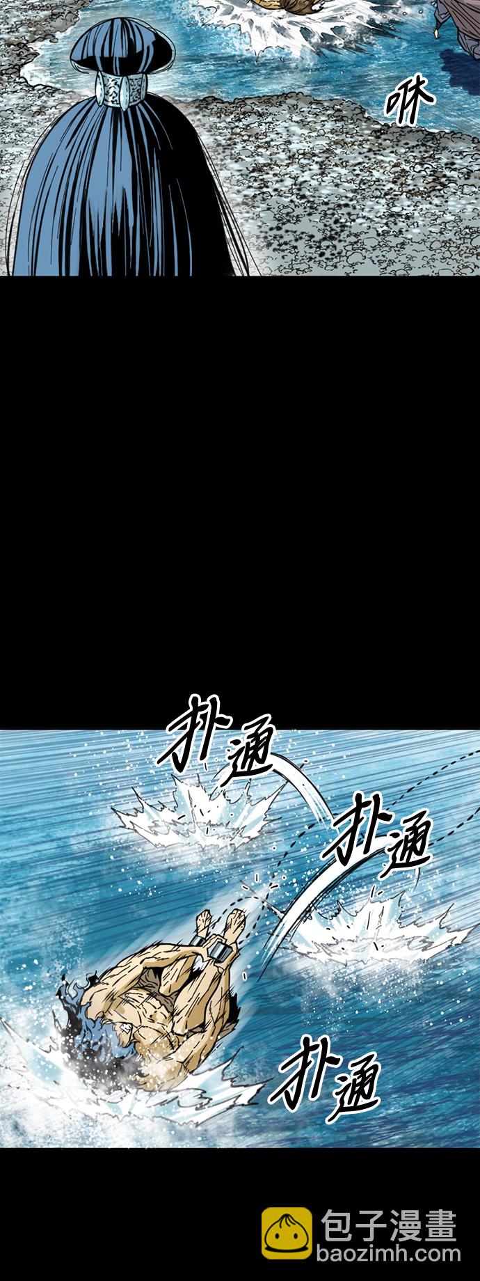 [第45话] 大魔灵城之战（9）42