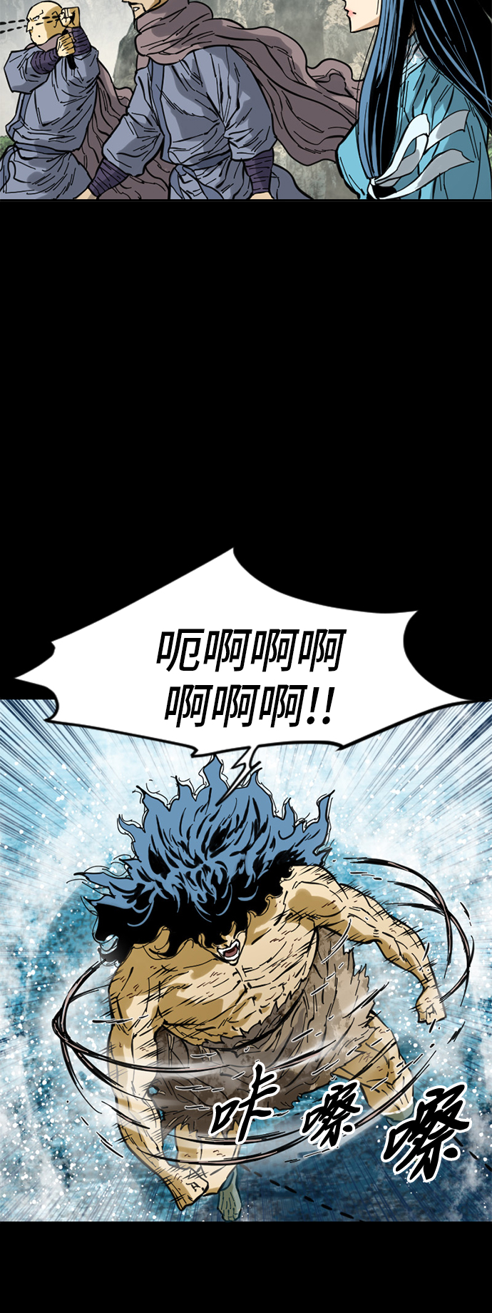 [第45话] 大魔灵城之战（9）45