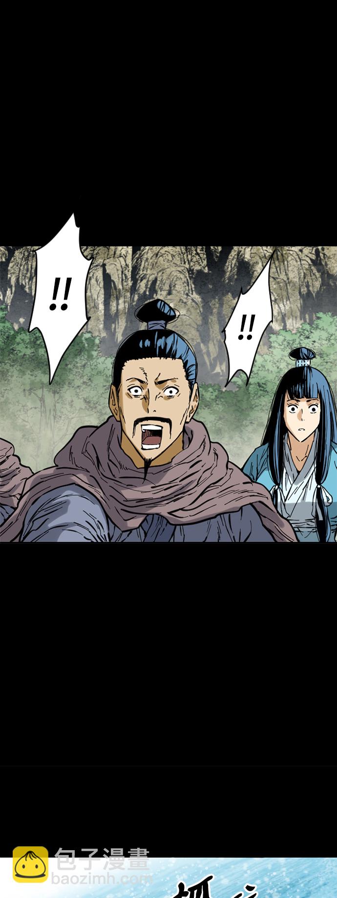 [第45话] 大魔灵城之战（9）46