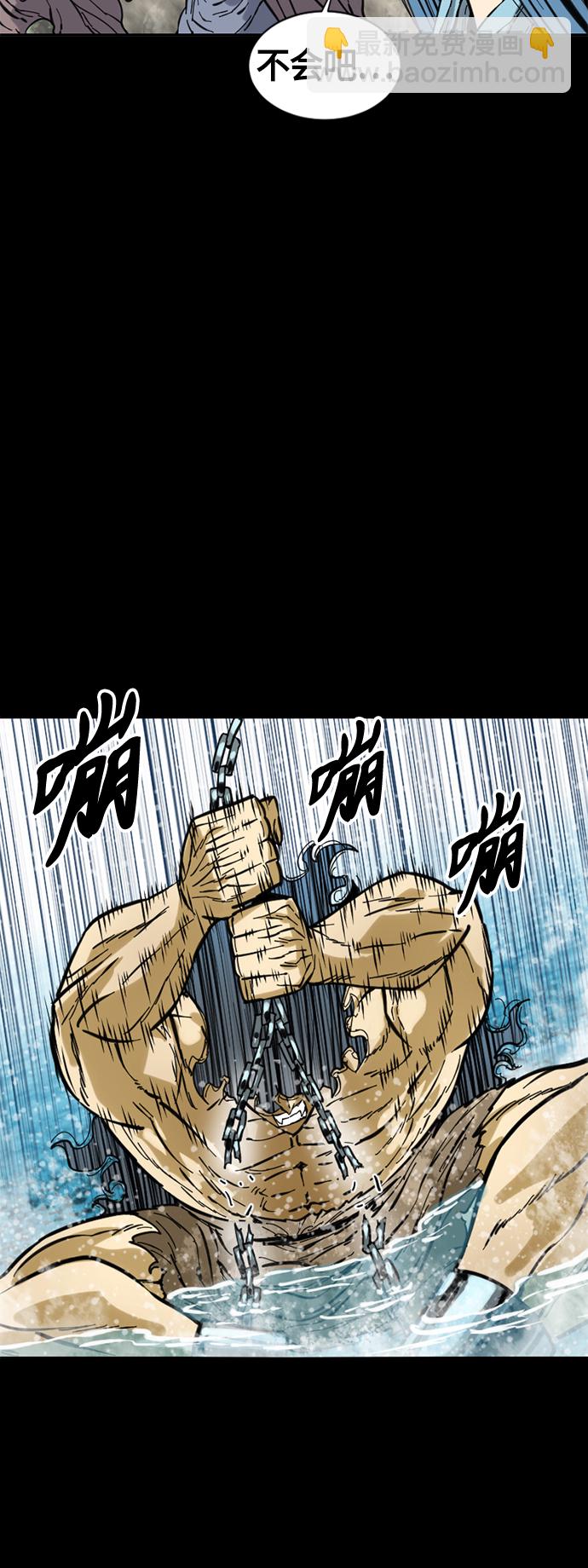 [第45话] 大魔灵城之战（9）48