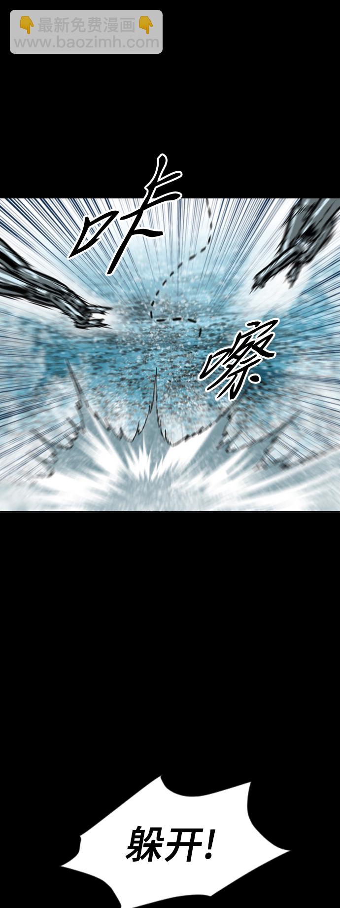 [第45话] 大魔灵城之战（9）49