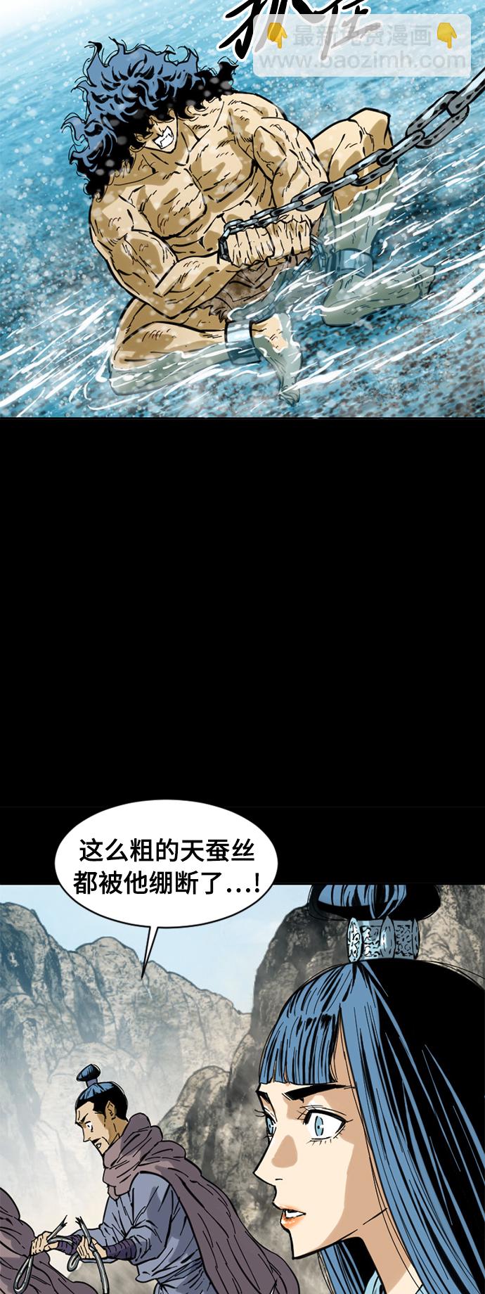 [第45话] 大魔灵城之战（9）51