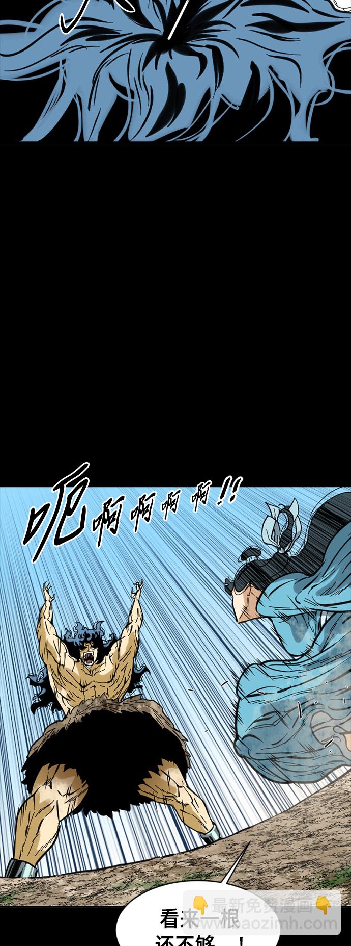 [第45话] 大魔灵城之战（9）58
