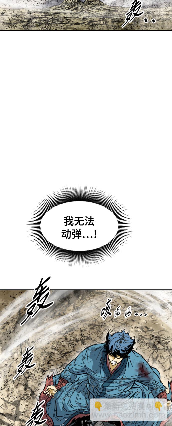 [第45话] 大魔灵城之战（9）6
