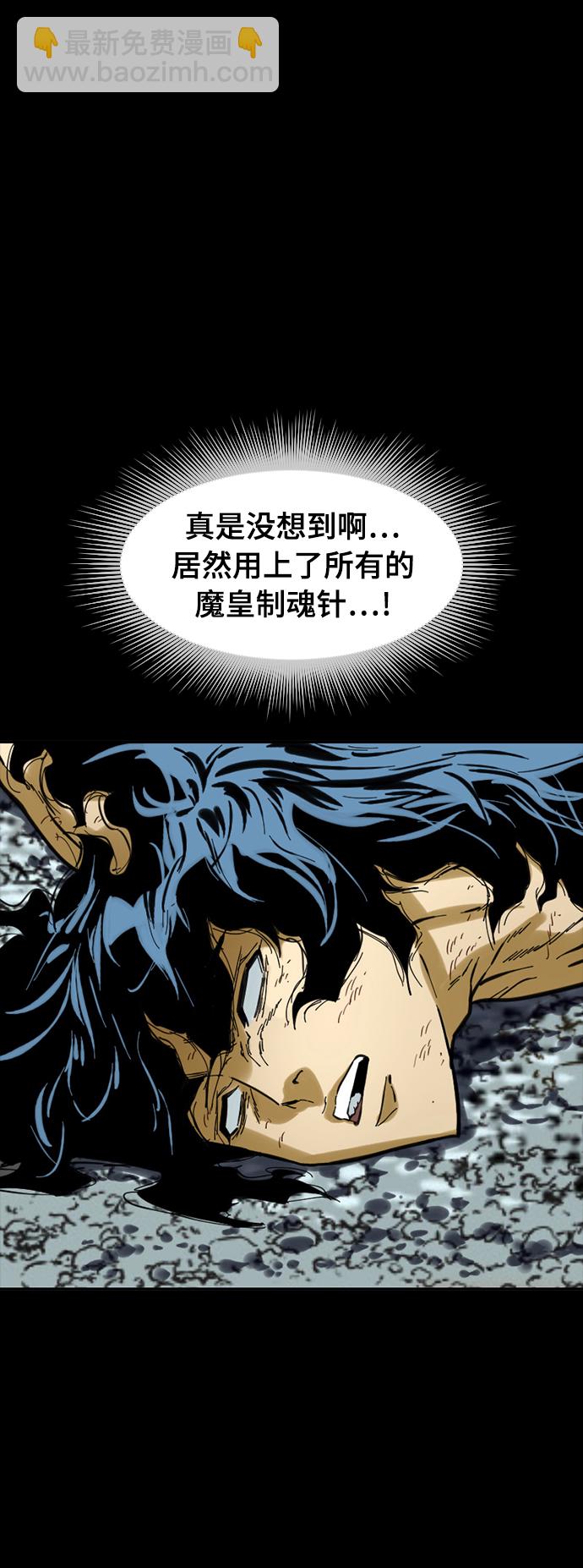 [第45话] 大魔灵城之战（9）62