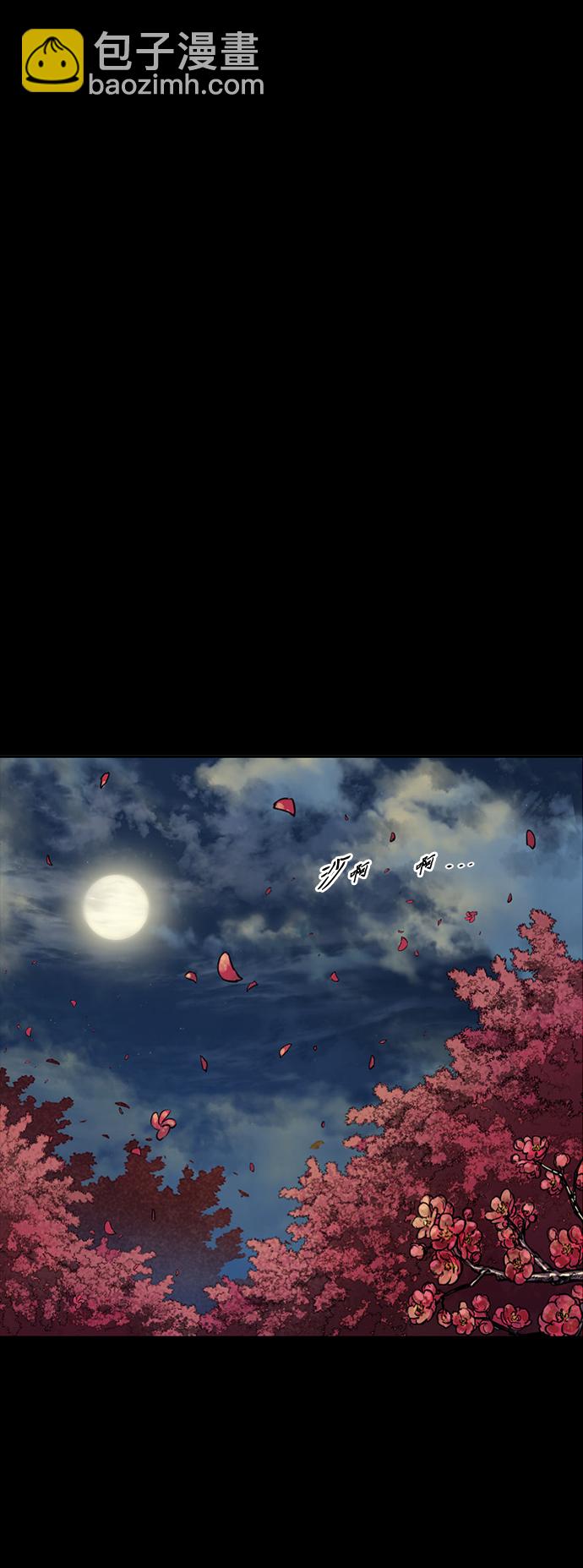 [第45话] 大魔灵城之战（9）63