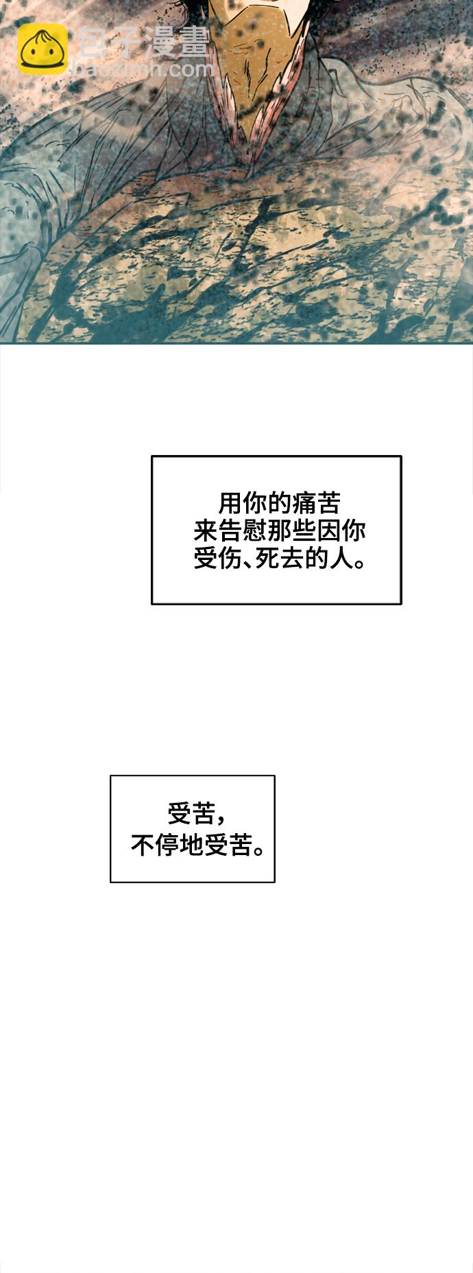 [第45话] 大魔灵城之战（9）67