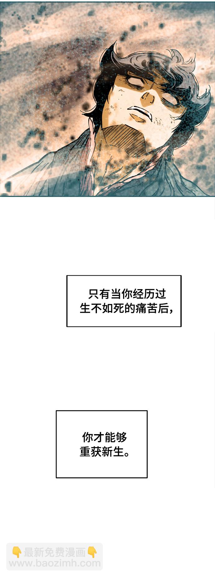 [第45话] 大魔灵城之战（9）68