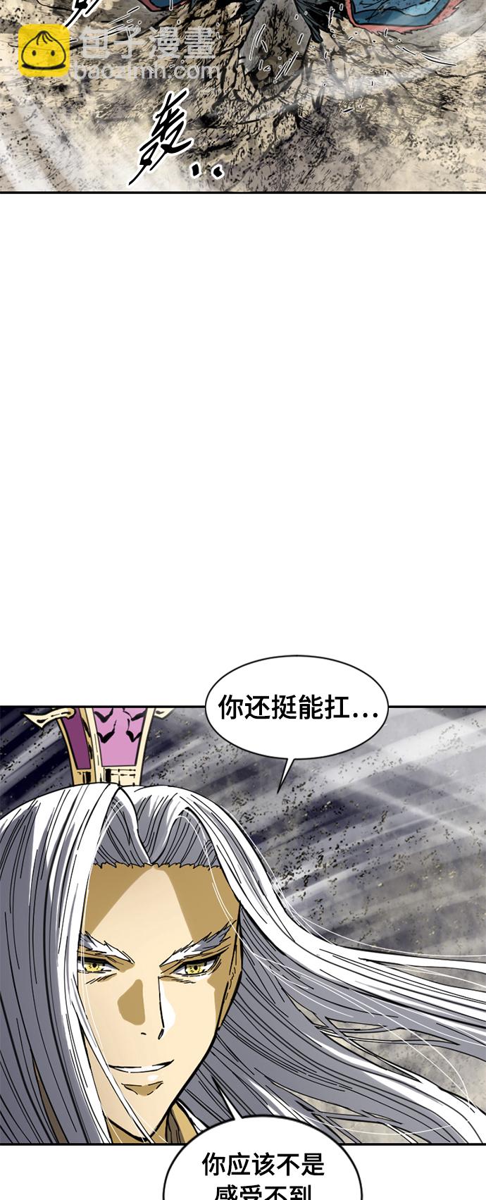 [第45话] 大魔灵城之战（9）7