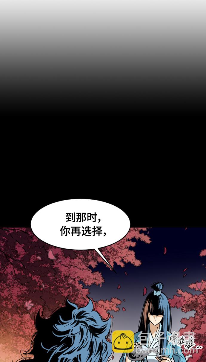 [第45话] 大魔灵城之战（9）71