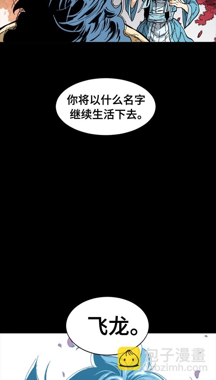 [第45话] 大魔灵城之战（9）72