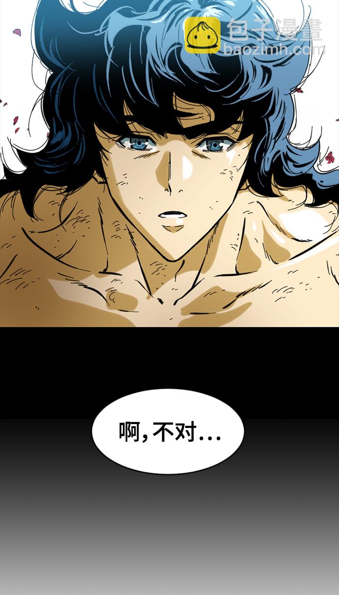 [第45话] 大魔灵城之战（9）73