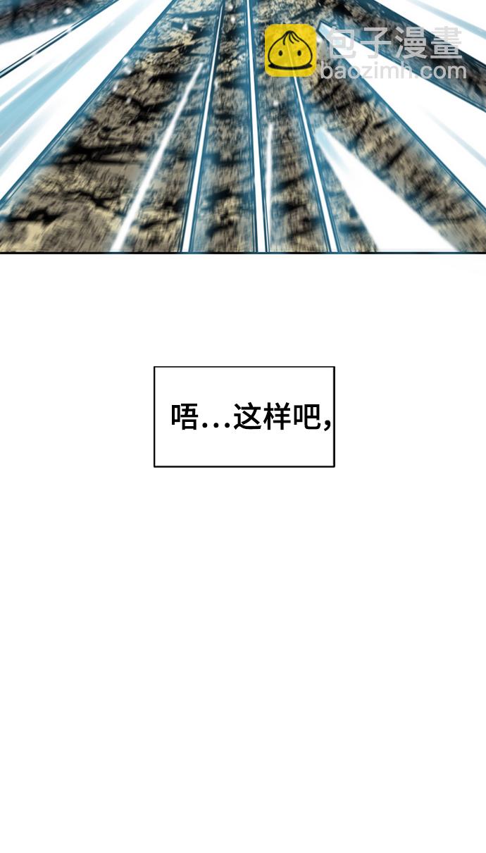 [第45话] 大魔灵城之战（9）77