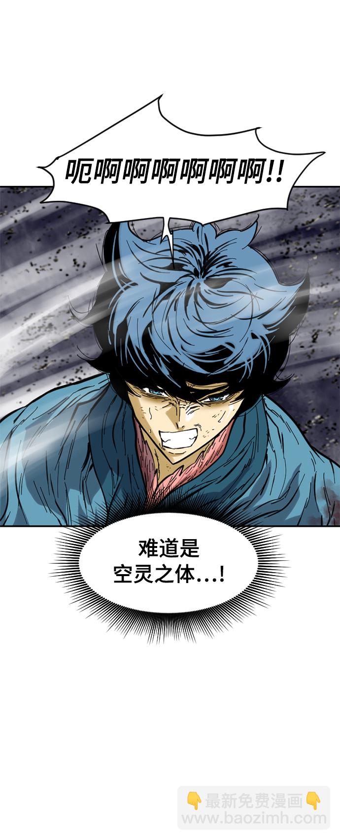 [第45话] 大魔灵城之战（9）9