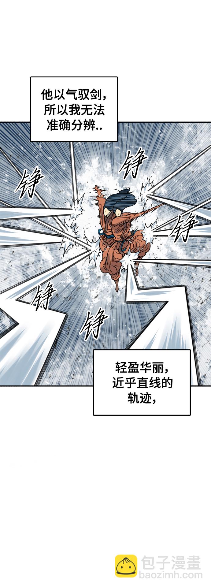 [第47话] 大魔灵城之战（11）13