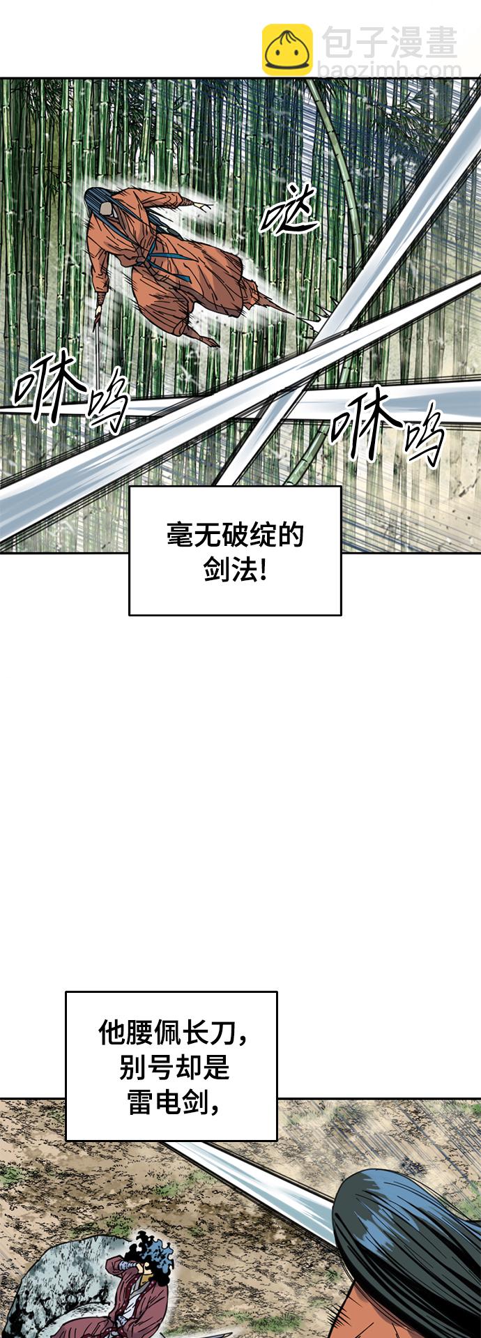 [第47话] 大魔灵城之战（11）14