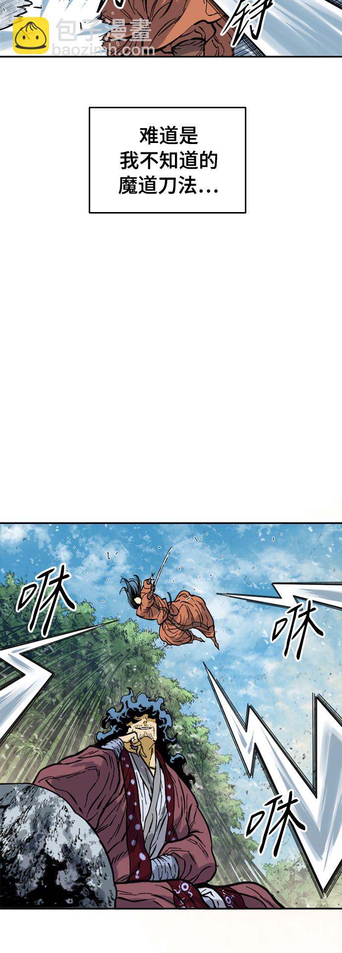 [第47话] 大魔灵城之战（11）16